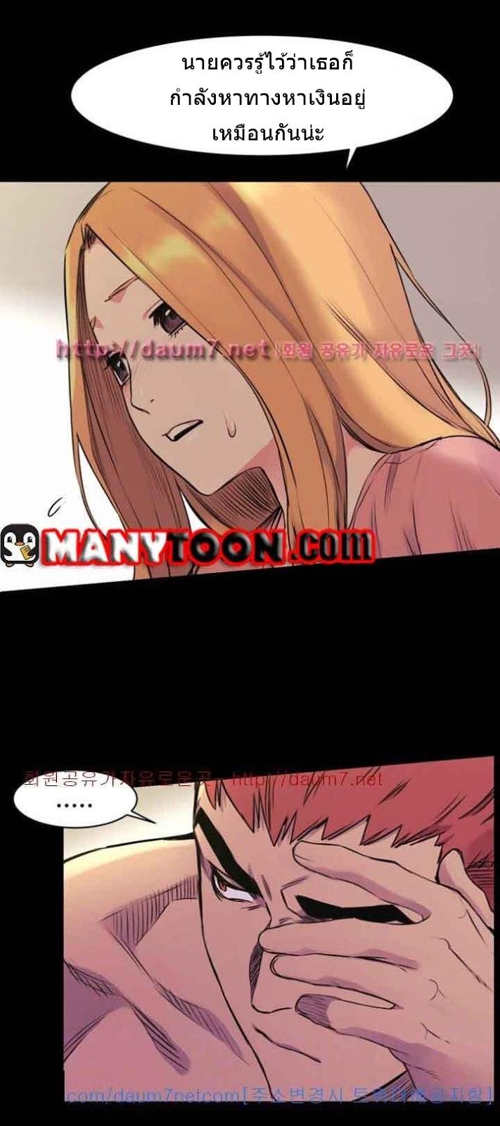Doujin-Lc- อ่าน โดจิน มังฮวา เกาหลี ญี่ปุ่น จีน แปลไทย สงครามแห่งกามราคะ ตอนที่ 1 2 3 4 5 6 7 8 9 10 11 12 13 14 ฟรี ไม่มีโฆษณา อ่าน โดจิน Manhwa เกาหลี ญี่ปุ่น จีน เรามีครบ คัดมาให้เน้นๆ โดจิน 18+ รับประกันความฟินโดย  Doujin Lc