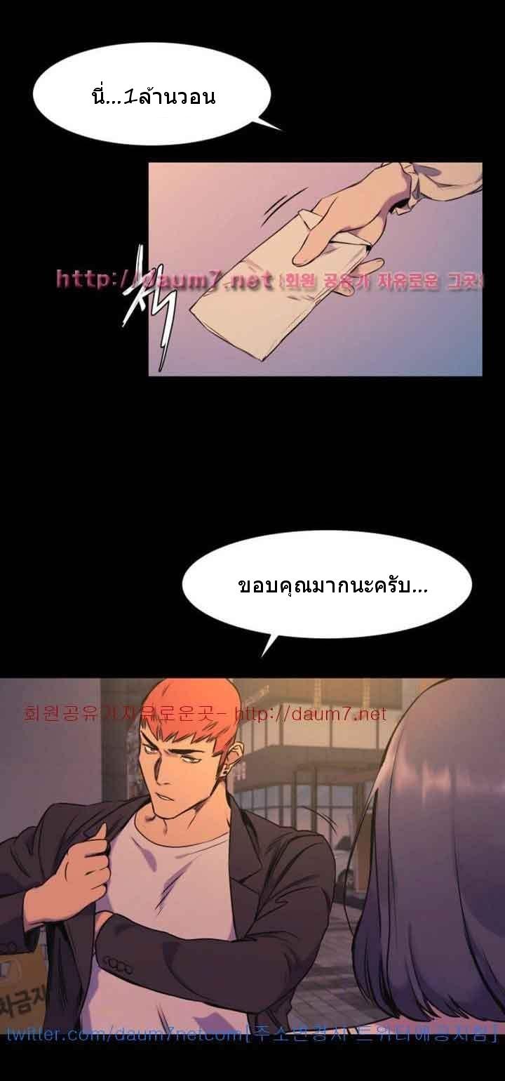 Doujin-Lc- อ่าน โดจิน มังฮวา เกาหลี ญี่ปุ่น จีน แปลไทย สงครามแห่งกามราคะ ตอนที่ 1 2 3 4 5 6 7 8 9 10 11 12 13 14 ฟรี ไม่มีโฆษณา อ่าน โดจิน Manhwa เกาหลี ญี่ปุ่น จีน เรามีครบ คัดมาให้เน้นๆ โดจิน 18+ รับประกันความฟินโดย  Doujin Lc