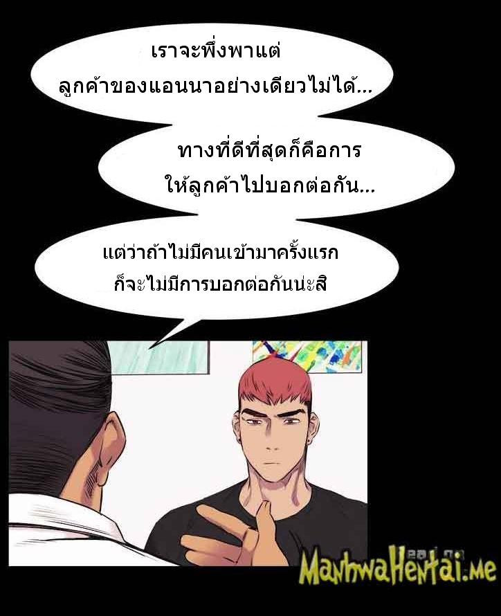 Doujin-Lc- อ่าน โดจิน มังฮวา เกาหลี ญี่ปุ่น จีน แปลไทย สงครามแห่งกามราคะ ตอนที่ 1 2 3 4 5 6 7 8 9 10 11 12 13 14 ฟรี ไม่มีโฆษณา อ่าน โดจิน Manhwa เกาหลี ญี่ปุ่น จีน เรามีครบ คัดมาให้เน้นๆ โดจิน 18+ รับประกันความฟินโดย  Doujin Lc