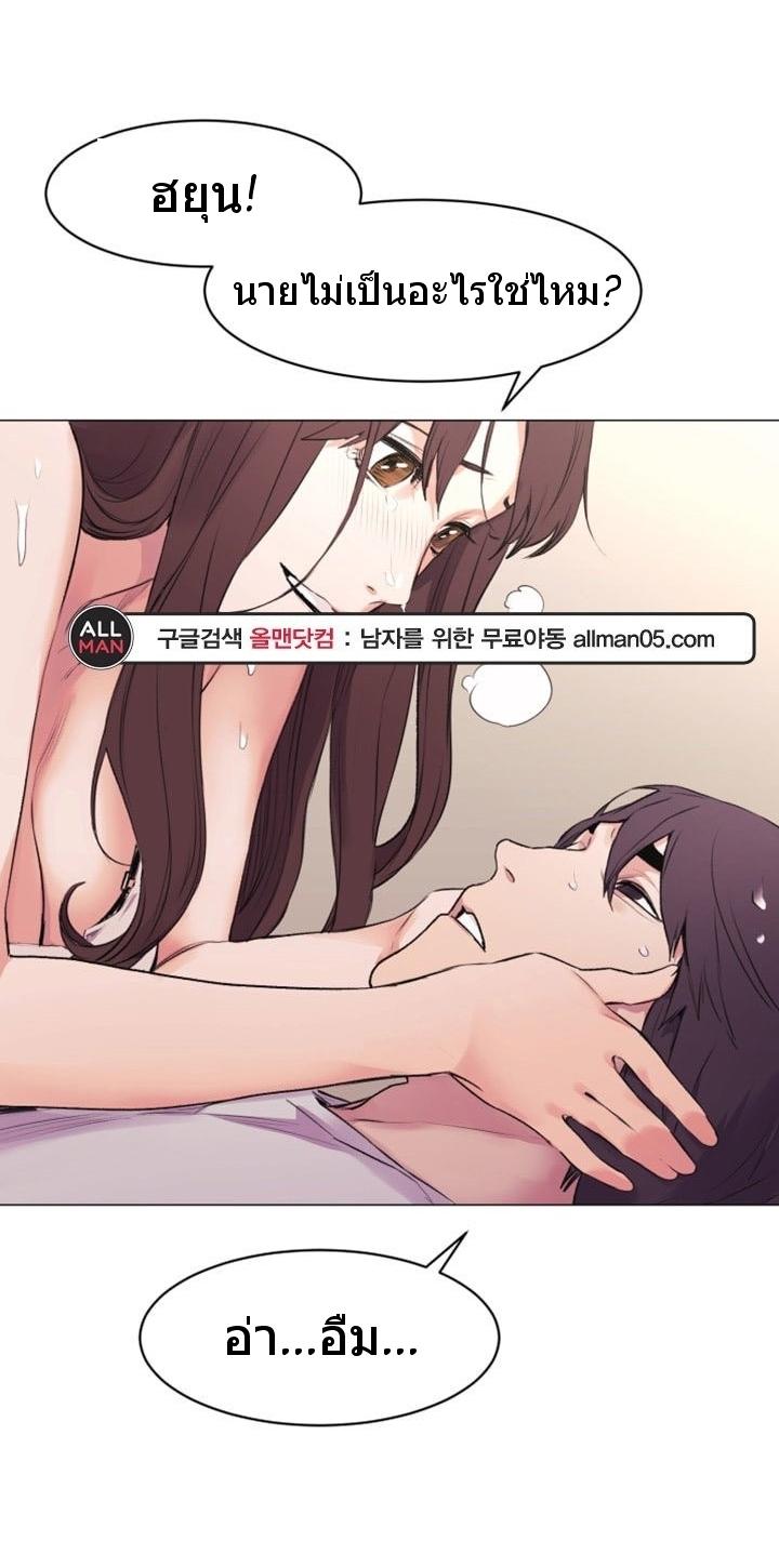 Doujin-Lc- อ่าน โดจิน มังฮวา เกาหลี ญี่ปุ่น จีน แปลไทย สงครามแห่งกามราคะ ตอนที่ 1 2 3 4 5 6 7 8 9 10 11 12 13 14 ฟรี ไม่มีโฆษณา อ่าน โดจิน Manhwa เกาหลี ญี่ปุ่น จีน เรามีครบ คัดมาให้เน้นๆ โดจิน 18+ รับประกันความฟินโดย  Doujin Lc