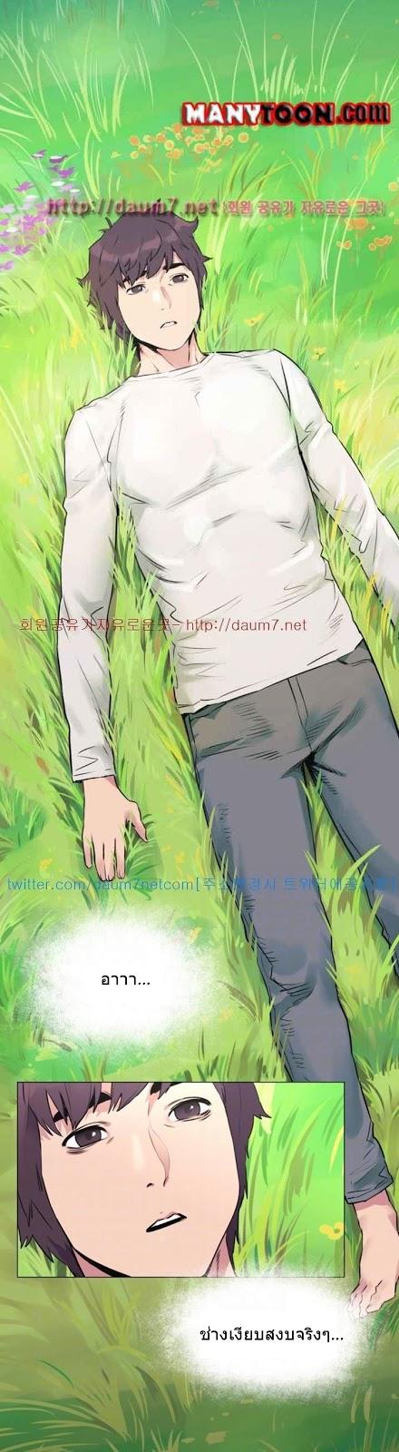 Doujin-Lc- อ่าน โดจิน มังฮวา เกาหลี ญี่ปุ่น จีน แปลไทย สงครามแห่งกามราคะ ตอนที่ 1 2 3 4 5 6 7 8 9 10 11 12 13 14 ฟรี ไม่มีโฆษณา อ่าน โดจิน Manhwa เกาหลี ญี่ปุ่น จีน เรามีครบ คัดมาให้เน้นๆ โดจิน 18+ รับประกันความฟินโดย  Doujin Lc