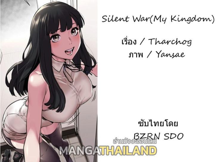 Doujin-Lc- อ่าน โดจิน มังฮวา เกาหลี ญี่ปุ่น จีน แปลไทย สงครามแห่งกามราคะ ตอนที่ 1 2 3 4 5 6 7 8 9 10 11 12 13 14 ฟรี ไม่มีโฆษณา อ่าน โดจิน Manhwa เกาหลี ญี่ปุ่น จีน เรามีครบ คัดมาให้เน้นๆ โดจิน 18+ รับประกันความฟินโดย  Doujin Lc