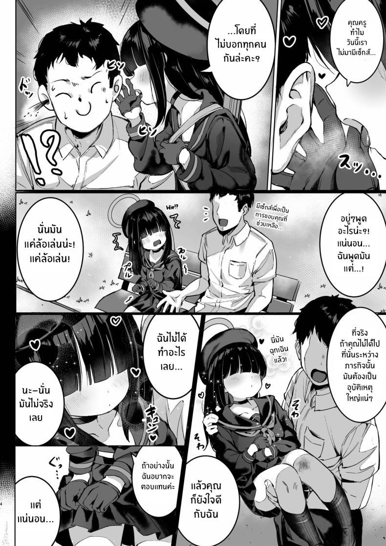 Doujin-Lc- อ่าน โดจิน มังฮวา เกาหลี ญี่ปุ่น จีน แปลไทย เพื่อขอบคุณคุณครู[Morelia Standard (Shuruban)] Puni Mob (Blue Archive) ตอนที่ 1 2 3 4 5 6 7 8 9 10 11 12 13 14 ฟรี ไม่มีโฆษณา อ่าน โดจิน Manhwa เกาหลี ญี่ปุ่น จีน เรามีครบ คัดมาให้เน้นๆ โดจิน 18+ รับประกันความฟินโดย  Doujin Lc