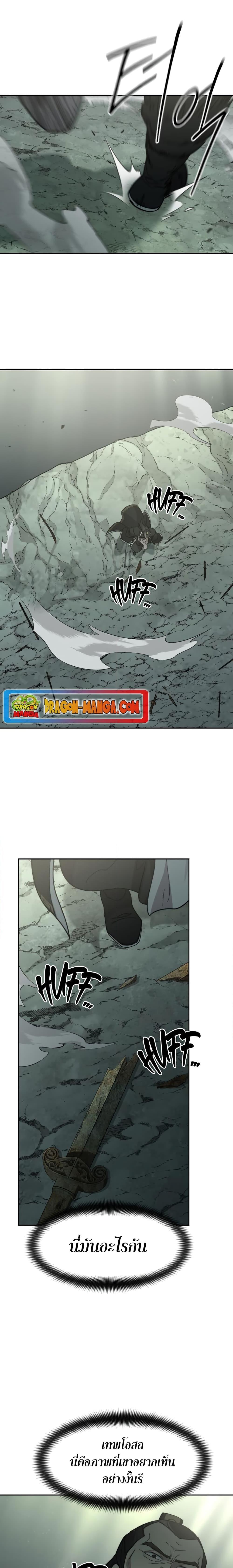 Manga-lc-com อ่านมังงะ อ่านการ์ตูน ออนไลน์ ฟรี Return of the Mountain Hua Sect ตอนที่ 1 2 3 4 5 6 7 8 9 10 11 12 13 14 ฟรี ไม่มีโฆษณา Manga-lc - อ่าน มังงะ อ่าน การ์ตูน ออนไลน์ อ่านมังงะ ฟรี