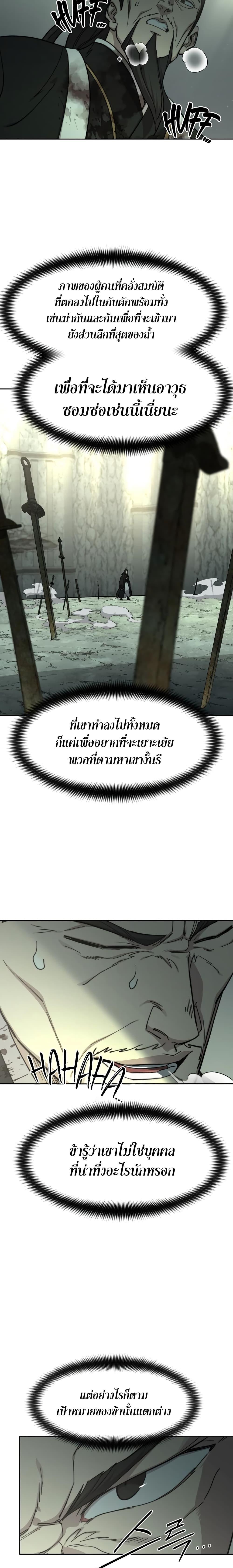 Manga-lc-com อ่านมังงะ อ่านการ์ตูน ออนไลน์ ฟรี Return of the Mountain Hua Sect ตอนที่ 1 2 3 4 5 6 7 8 9 10 11 12 13 14 ฟรี ไม่มีโฆษณา Manga-lc - อ่าน มังงะ อ่าน การ์ตูน ออนไลน์ อ่านมังงะ ฟรี