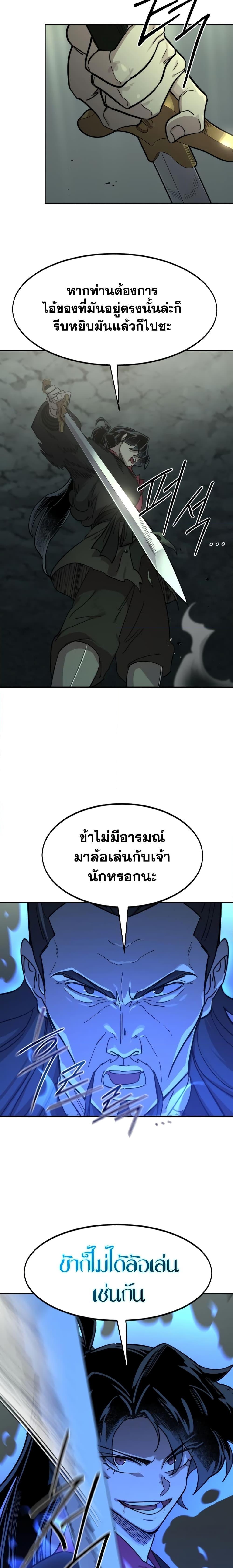 Manga-lc-com อ่านมังงะ อ่านการ์ตูน ออนไลน์ ฟรี Return of the Mountain Hua Sect ตอนที่ 1 2 3 4 5 6 7 8 9 10 11 12 13 14 ฟรี ไม่มีโฆษณา Manga-lc - อ่าน มังงะ อ่าน การ์ตูน ออนไลน์ อ่านมังงะ ฟรี