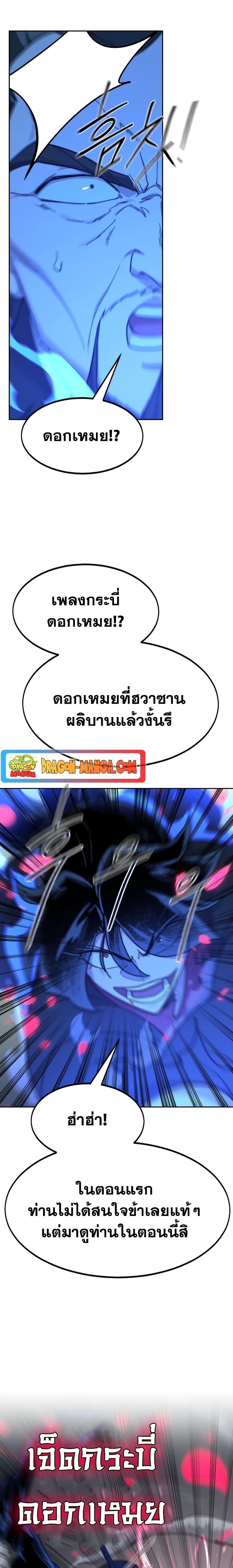 Manga-lc-com อ่านมังงะ อ่านการ์ตูน ออนไลน์ ฟรี Return of the Mountain Hua Sect ตอนที่ 1 2 3 4 5 6 7 8 9 10 11 12 13 14 ฟรี ไม่มีโฆษณา Manga-lc - อ่าน มังงะ อ่าน การ์ตูน ออนไลน์ อ่านมังงะ ฟรี