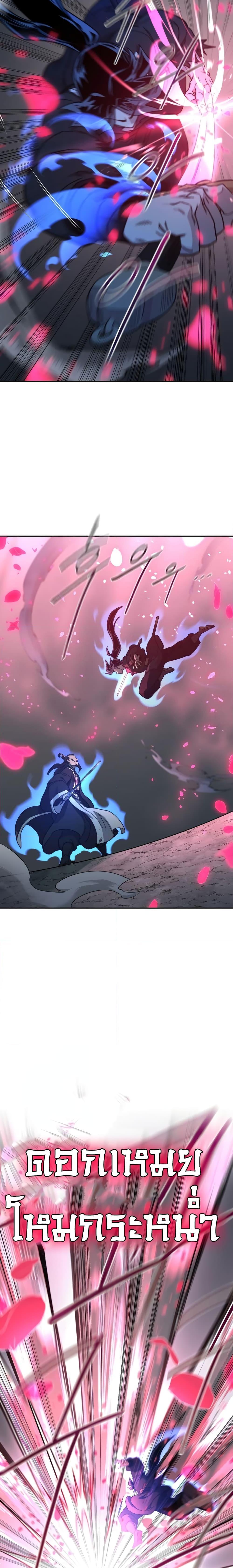 Manga-lc-com อ่านมังงะ อ่านการ์ตูน ออนไลน์ ฟรี Return of the Mountain Hua Sect ตอนที่ 1 2 3 4 5 6 7 8 9 10 11 12 13 14 ฟรี ไม่มีโฆษณา Manga-lc - อ่าน มังงะ อ่าน การ์ตูน ออนไลน์ อ่านมังงะ ฟรี