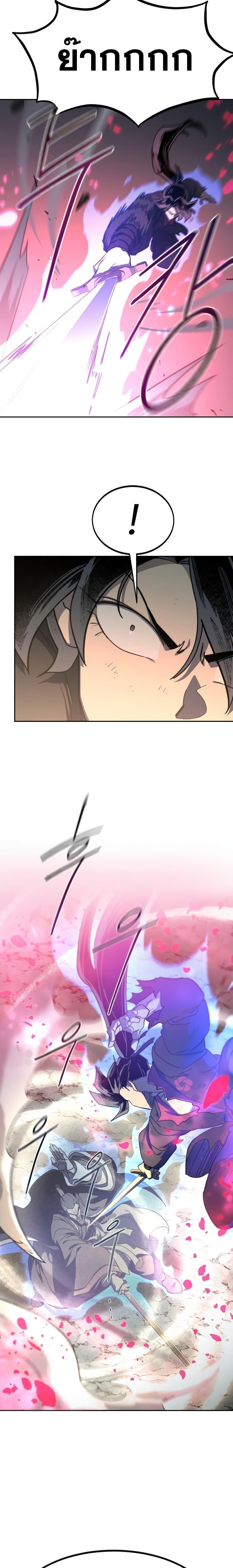 Manga-lc-com อ่านมังงะ อ่านการ์ตูน ออนไลน์ ฟรี Return of the Mountain Hua Sect ตอนที่ 1 2 3 4 5 6 7 8 9 10 11 12 13 14 ฟรี ไม่มีโฆษณา Manga-lc - อ่าน มังงะ อ่าน การ์ตูน ออนไลน์ อ่านมังงะ ฟรี