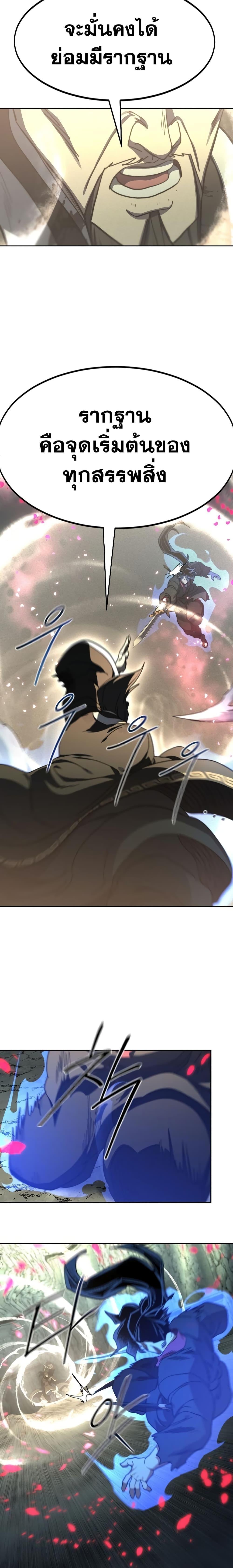 Manga-lc-com อ่านมังงะ อ่านการ์ตูน ออนไลน์ ฟรี Return of the Mountain Hua Sect ตอนที่ 1 2 3 4 5 6 7 8 9 10 11 12 13 14 ฟรี ไม่มีโฆษณา Manga-lc - อ่าน มังงะ อ่าน การ์ตูน ออนไลน์ อ่านมังงะ ฟรี