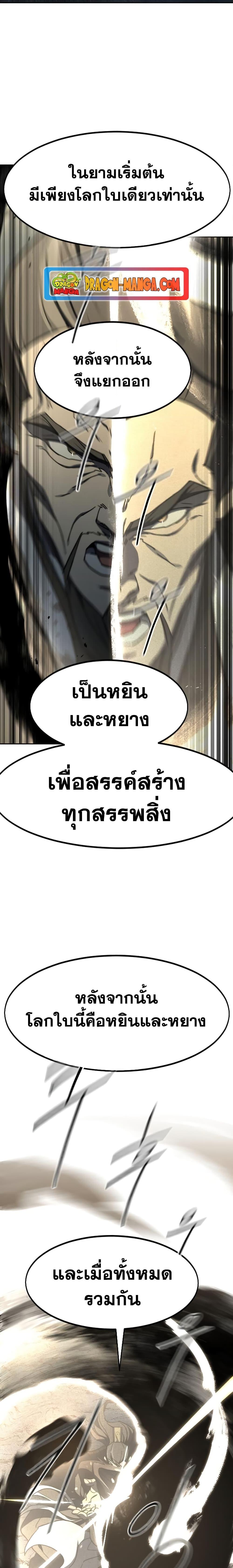 Manga-lc-com อ่านมังงะ อ่านการ์ตูน ออนไลน์ ฟรี Return of the Mountain Hua Sect ตอนที่ 1 2 3 4 5 6 7 8 9 10 11 12 13 14 ฟรี ไม่มีโฆษณา Manga-lc - อ่าน มังงะ อ่าน การ์ตูน ออนไลน์ อ่านมังงะ ฟรี