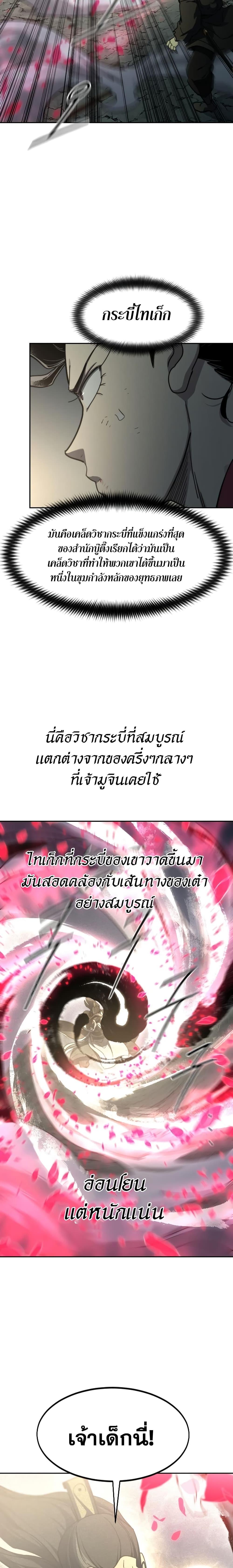 Manga-lc-com อ่านมังงะ อ่านการ์ตูน ออนไลน์ ฟรี Return of the Mountain Hua Sect ตอนที่ 1 2 3 4 5 6 7 8 9 10 11 12 13 14 ฟรี ไม่มีโฆษณา Manga-lc - อ่าน มังงะ อ่าน การ์ตูน ออนไลน์ อ่านมังงะ ฟรี