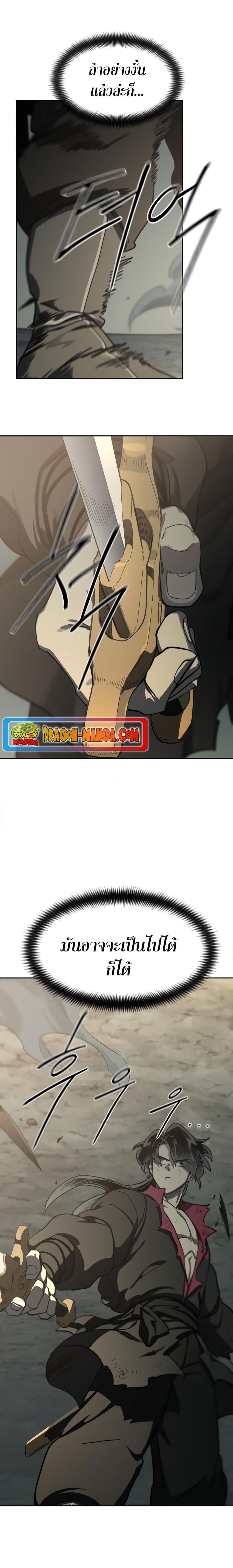 Manga-lc-com อ่านมังงะ อ่านการ์ตูน ออนไลน์ ฟรี Return of the Mountain Hua Sect ตอนที่ 1 2 3 4 5 6 7 8 9 10 11 12 13 14 ฟรี ไม่มีโฆษณา Manga-lc - อ่าน มังงะ อ่าน การ์ตูน ออนไลน์ อ่านมังงะ ฟรี