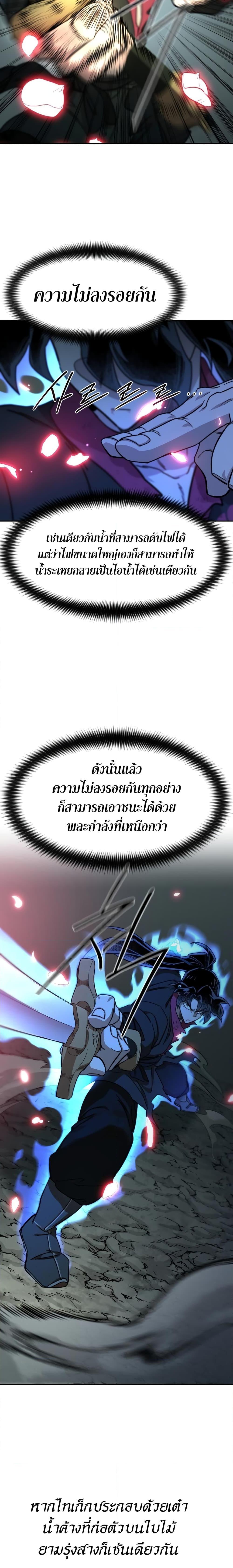 Manga-lc-com อ่านมังงะ อ่านการ์ตูน ออนไลน์ ฟรี Return of the Mountain Hua Sect ตอนที่ 1 2 3 4 5 6 7 8 9 10 11 12 13 14 ฟรี ไม่มีโฆษณา Manga-lc - อ่าน มังงะ อ่าน การ์ตูน ออนไลน์ อ่านมังงะ ฟรี