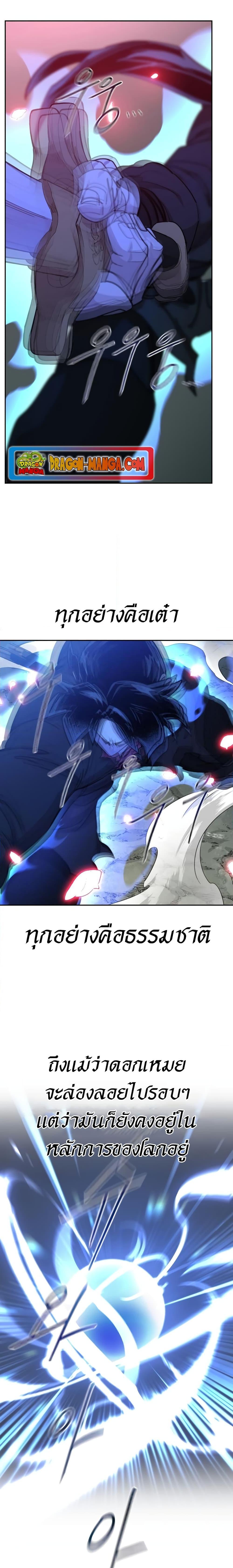 Manga-lc-com อ่านมังงะ อ่านการ์ตูน ออนไลน์ ฟรี Return of the Mountain Hua Sect ตอนที่ 1 2 3 4 5 6 7 8 9 10 11 12 13 14 ฟรี ไม่มีโฆษณา Manga-lc - อ่าน มังงะ อ่าน การ์ตูน ออนไลน์ อ่านมังงะ ฟรี