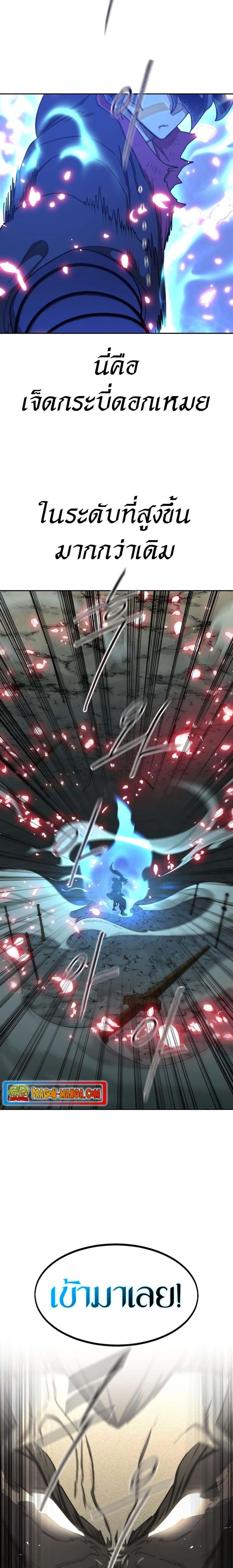 Manga-lc-com อ่านมังงะ อ่านการ์ตูน ออนไลน์ ฟรี Return of the Mountain Hua Sect ตอนที่ 1 2 3 4 5 6 7 8 9 10 11 12 13 14 ฟรี ไม่มีโฆษณา Manga-lc - อ่าน มังงะ อ่าน การ์ตูน ออนไลน์ อ่านมังงะ ฟรี