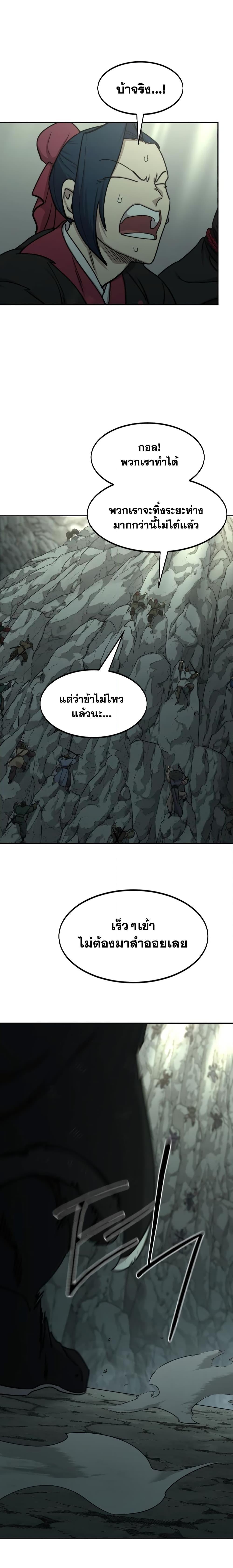 Manga-lc-com อ่านมังงะ อ่านการ์ตูน ออนไลน์ ฟรี Return of the Mountain Hua Sect ตอนที่ 1 2 3 4 5 6 7 8 9 10 11 12 13 14 ฟรี ไม่มีโฆษณา Manga-lc - อ่าน มังงะ อ่าน การ์ตูน ออนไลน์ อ่านมังงะ ฟรี