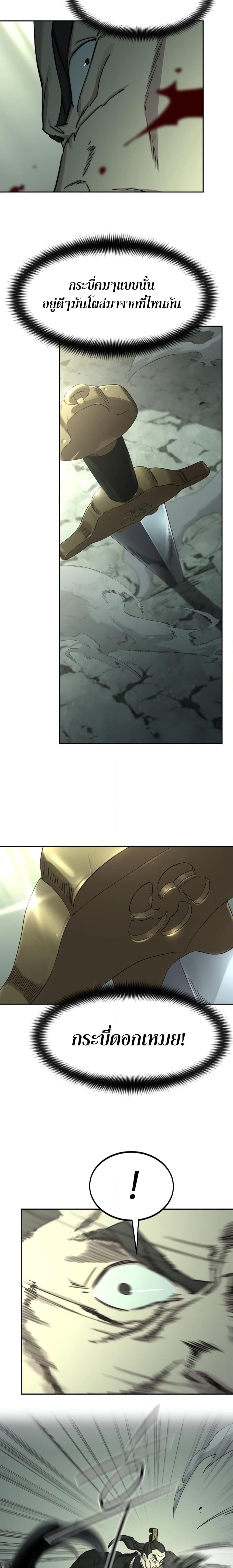 Manga-lc-com อ่านมังงะ อ่านการ์ตูน ออนไลน์ ฟรี Return of the Mountain Hua Sect ตอนที่ 1 2 3 4 5 6 7 8 9 10 11 12 13 14 ฟรี ไม่มีโฆษณา Manga-lc - อ่าน มังงะ อ่าน การ์ตูน ออนไลน์ อ่านมังงะ ฟรี