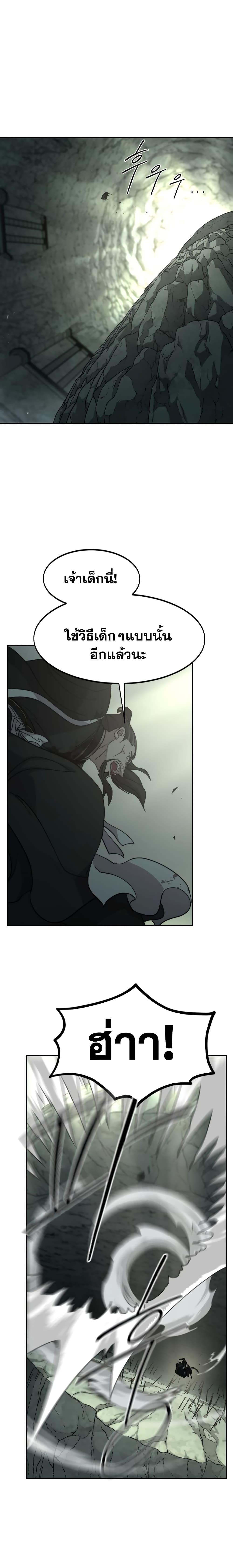 Manga-lc-com อ่านมังงะ อ่านการ์ตูน ออนไลน์ ฟรี Return of the Mountain Hua Sect ตอนที่ 1 2 3 4 5 6 7 8 9 10 11 12 13 14 ฟรี ไม่มีโฆษณา Manga-lc - อ่าน มังงะ อ่าน การ์ตูน ออนไลน์ อ่านมังงะ ฟรี