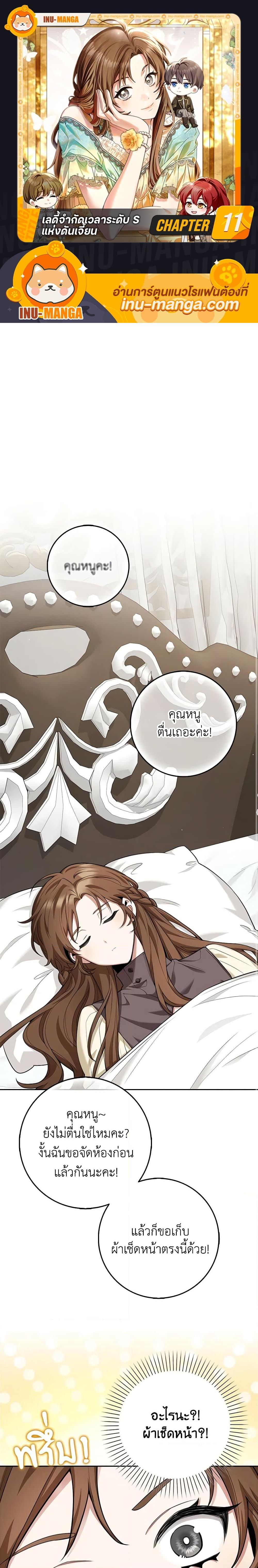 Manga-lc-com อ่านมังงะ อ่านการ์ตูน ออนไลน์ ฟรี The Dungeon’s Dying S-Class Lady ตอนที่ 1 2 3 4 5 6 7 8 9 10 11 12 13 14 ฟรี ไม่มีโฆษณา Manga-lc - อ่าน มังงะ อ่าน การ์ตูน ออนไลน์ อ่านมังงะ ฟรี