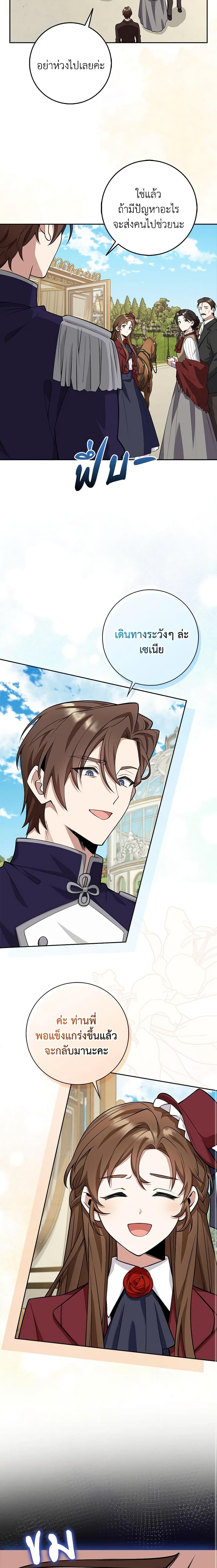 Manga-lc-com อ่านมังงะ อ่านการ์ตูน ออนไลน์ ฟรี The Dungeon’s Dying S-Class Lady ตอนที่ 1 2 3 4 5 6 7 8 9 10 11 12 13 14 ฟรี ไม่มีโฆษณา Manga-lc - อ่าน มังงะ อ่าน การ์ตูน ออนไลน์ อ่านมังงะ ฟรี