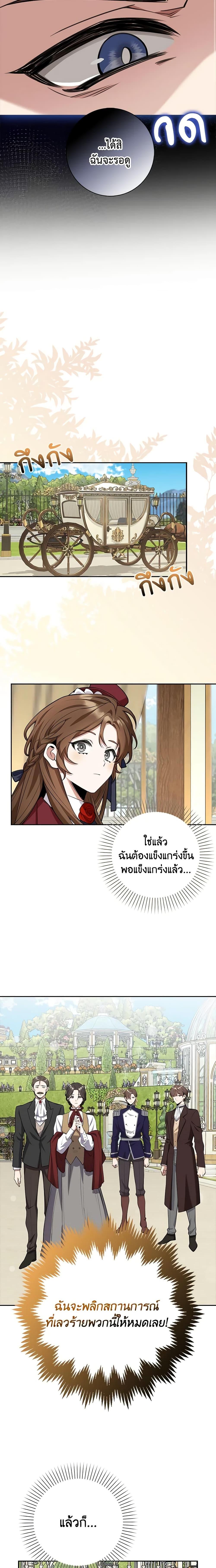 Manga-lc-com อ่านมังงะ อ่านการ์ตูน ออนไลน์ ฟรี The Dungeon’s Dying S-Class Lady ตอนที่ 1 2 3 4 5 6 7 8 9 10 11 12 13 14 ฟรี ไม่มีโฆษณา Manga-lc - อ่าน มังงะ อ่าน การ์ตูน ออนไลน์ อ่านมังงะ ฟรี