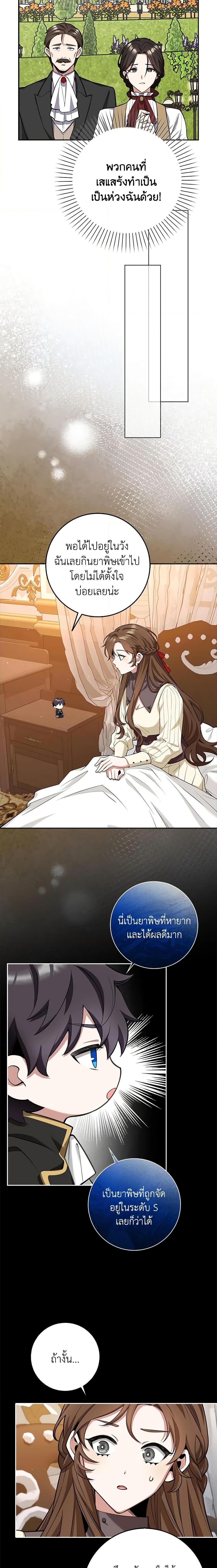 Manga-lc-com อ่านมังงะ อ่านการ์ตูน ออนไลน์ ฟรี The Dungeon’s Dying S-Class Lady ตอนที่ 1 2 3 4 5 6 7 8 9 10 11 12 13 14 ฟรี ไม่มีโฆษณา Manga-lc - อ่าน มังงะ อ่าน การ์ตูน ออนไลน์ อ่านมังงะ ฟรี