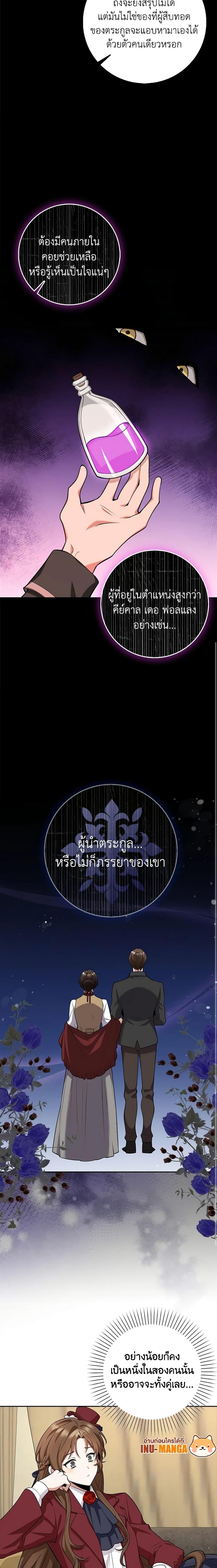 Manga-lc-com อ่านมังงะ อ่านการ์ตูน ออนไลน์ ฟรี The Dungeon’s Dying S-Class Lady ตอนที่ 1 2 3 4 5 6 7 8 9 10 11 12 13 14 ฟรี ไม่มีโฆษณา Manga-lc - อ่าน มังงะ อ่าน การ์ตูน ออนไลน์ อ่านมังงะ ฟรี