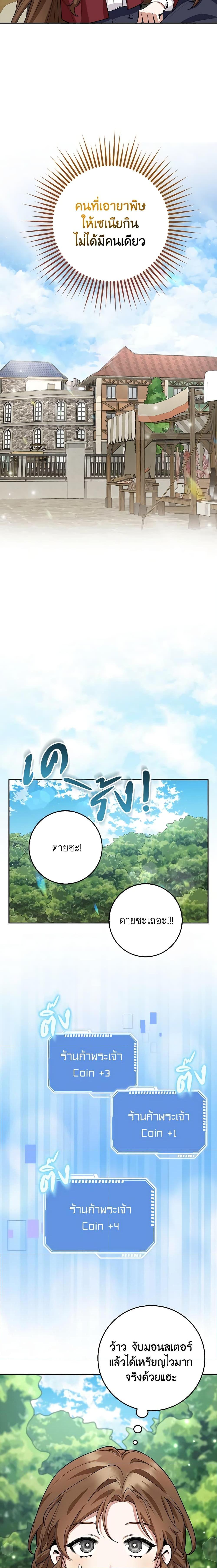 Manga-lc-com อ่านมังงะ อ่านการ์ตูน ออนไลน์ ฟรี The Dungeon’s Dying S-Class Lady ตอนที่ 1 2 3 4 5 6 7 8 9 10 11 12 13 14 ฟรี ไม่มีโฆษณา Manga-lc - อ่าน มังงะ อ่าน การ์ตูน ออนไลน์ อ่านมังงะ ฟรี