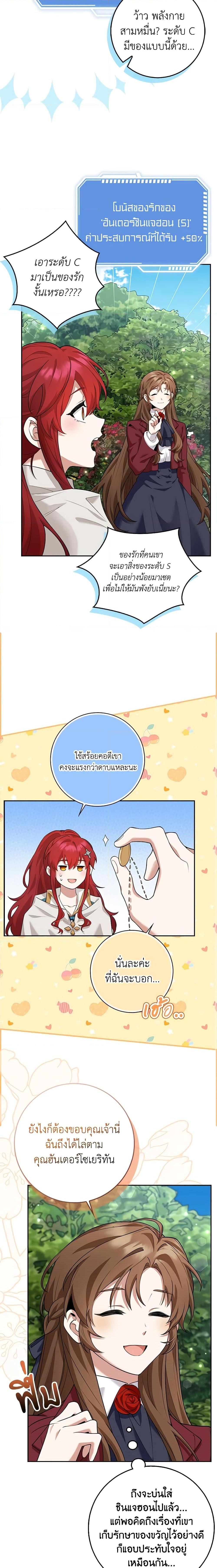 Manga-lc-com อ่านมังงะ อ่านการ์ตูน ออนไลน์ ฟรี The Dungeon’s Dying S-Class Lady ตอนที่ 1 2 3 4 5 6 7 8 9 10 11 12 13 14 ฟรี ไม่มีโฆษณา Manga-lc - อ่าน มังงะ อ่าน การ์ตูน ออนไลน์ อ่านมังงะ ฟรี