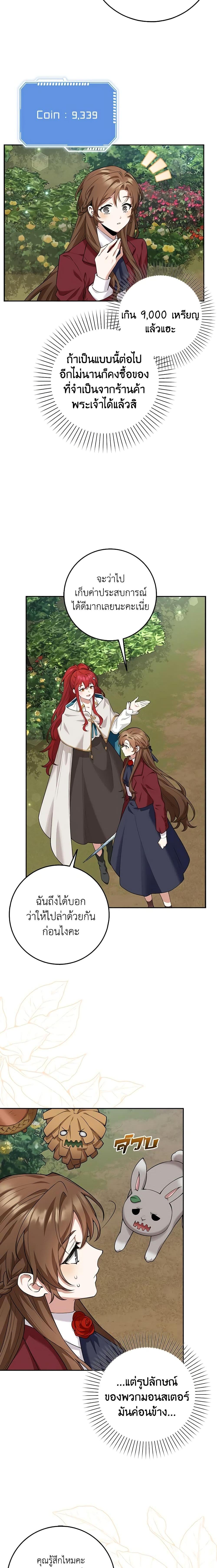 Manga-lc-com อ่านมังงะ อ่านการ์ตูน ออนไลน์ ฟรี The Dungeon’s Dying S-Class Lady ตอนที่ 1 2 3 4 5 6 7 8 9 10 11 12 13 14 ฟรี ไม่มีโฆษณา Manga-lc - อ่าน มังงะ อ่าน การ์ตูน ออนไลน์ อ่านมังงะ ฟรี