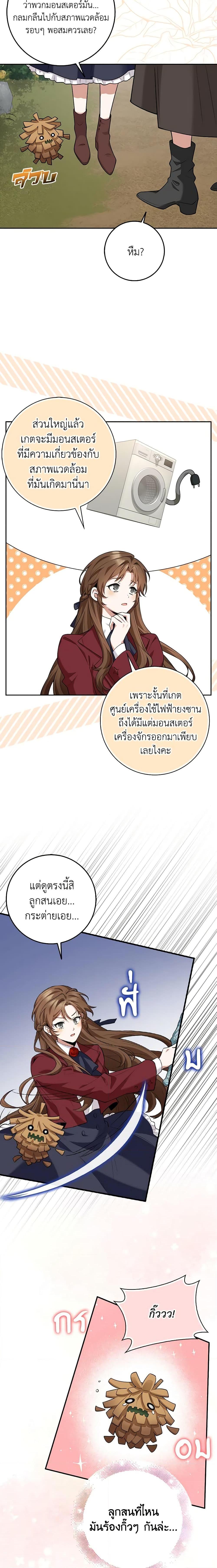 Manga-lc-com อ่านมังงะ อ่านการ์ตูน ออนไลน์ ฟรี The Dungeon’s Dying S-Class Lady ตอนที่ 1 2 3 4 5 6 7 8 9 10 11 12 13 14 ฟรี ไม่มีโฆษณา Manga-lc - อ่าน มังงะ อ่าน การ์ตูน ออนไลน์ อ่านมังงะ ฟรี