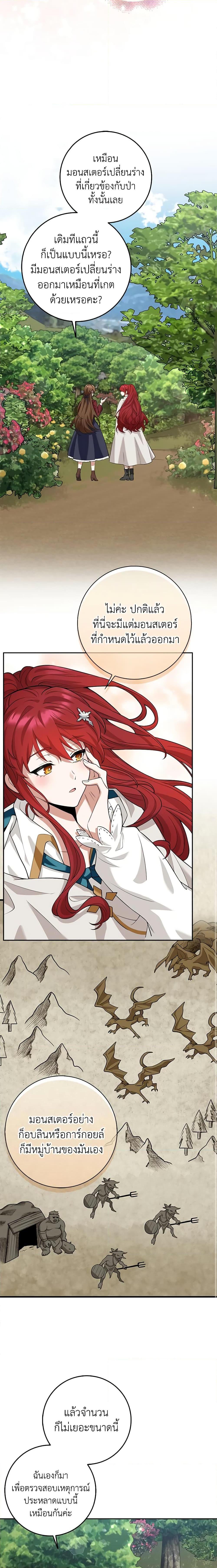 Manga-lc-com อ่านมังงะ อ่านการ์ตูน ออนไลน์ ฟรี The Dungeon’s Dying S-Class Lady ตอนที่ 1 2 3 4 5 6 7 8 9 10 11 12 13 14 ฟรี ไม่มีโฆษณา Manga-lc - อ่าน มังงะ อ่าน การ์ตูน ออนไลน์ อ่านมังงะ ฟรี