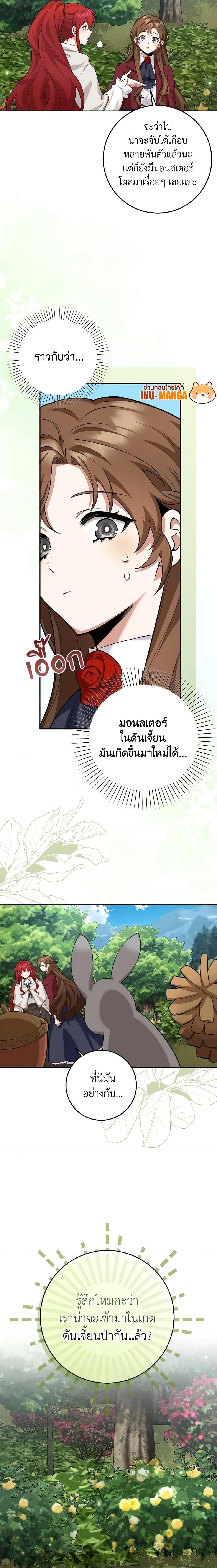 Manga-lc-com อ่านมังงะ อ่านการ์ตูน ออนไลน์ ฟรี The Dungeon’s Dying S-Class Lady ตอนที่ 1 2 3 4 5 6 7 8 9 10 11 12 13 14 ฟรี ไม่มีโฆษณา Manga-lc - อ่าน มังงะ อ่าน การ์ตูน ออนไลน์ อ่านมังงะ ฟรี