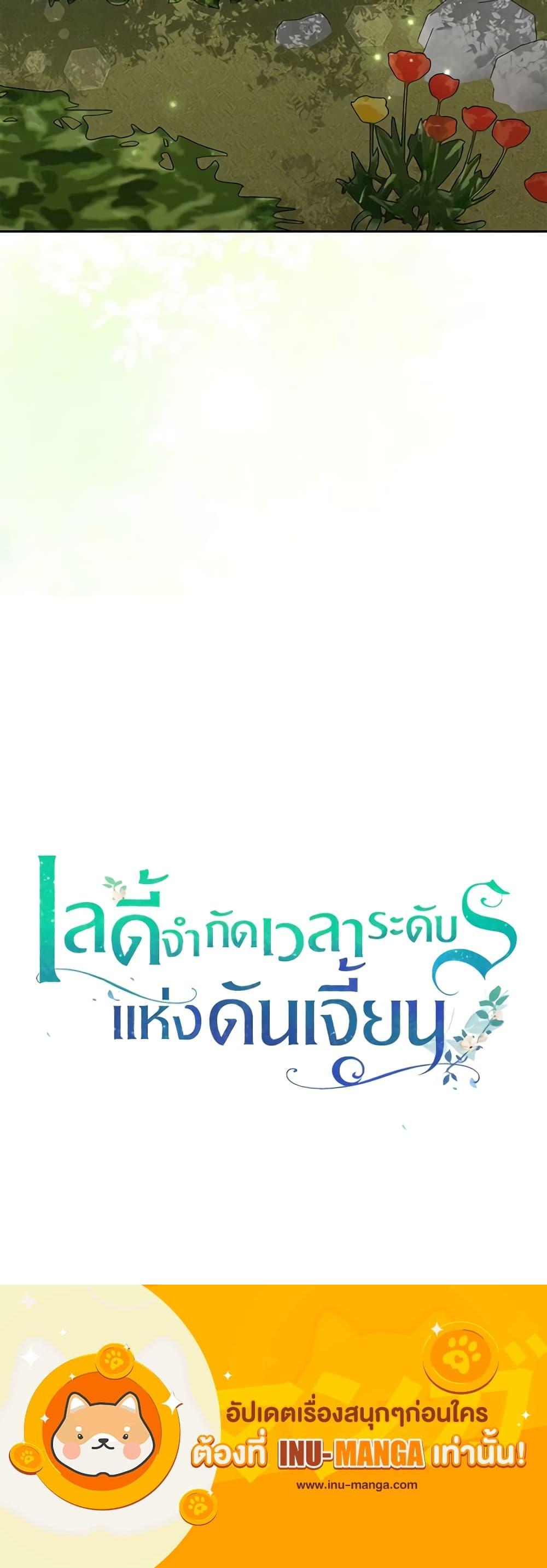 Manga-lc-com อ่านมังงะ อ่านการ์ตูน ออนไลน์ ฟรี The Dungeon’s Dying S-Class Lady ตอนที่ 1 2 3 4 5 6 7 8 9 10 11 12 13 14 ฟรี ไม่มีโฆษณา Manga-lc - อ่าน มังงะ อ่าน การ์ตูน ออนไลน์ อ่านมังงะ ฟรี