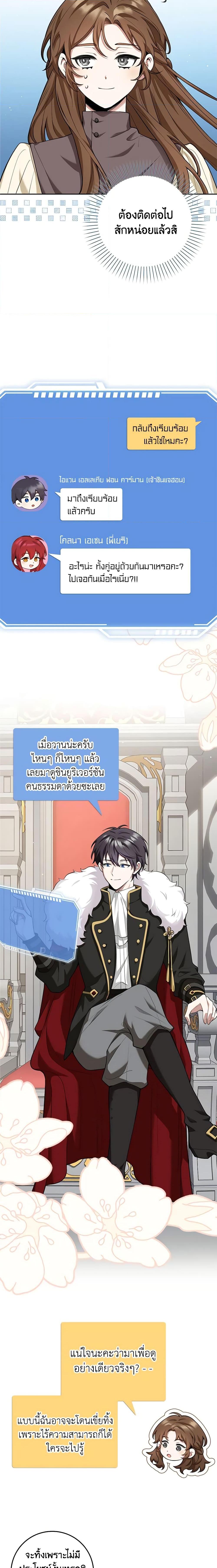 Manga-lc-com อ่านมังงะ อ่านการ์ตูน ออนไลน์ ฟรี The Dungeon’s Dying S-Class Lady ตอนที่ 1 2 3 4 5 6 7 8 9 10 11 12 13 14 ฟรี ไม่มีโฆษณา Manga-lc - อ่าน มังงะ อ่าน การ์ตูน ออนไลน์ อ่านมังงะ ฟรี