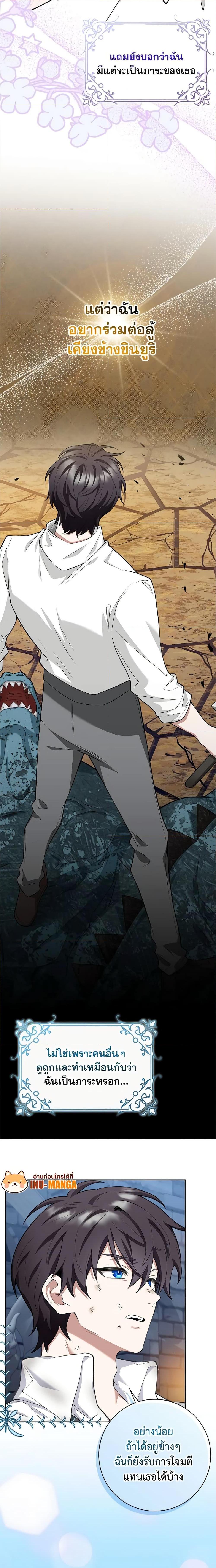 Manga-lc-com อ่านมังงะ อ่านการ์ตูน ออนไลน์ ฟรี The Dungeon’s Dying S-Class Lady ตอนที่ 1 2 3 4 5 6 7 8 9 10 11 12 13 14 ฟรี ไม่มีโฆษณา Manga-lc - อ่าน มังงะ อ่าน การ์ตูน ออนไลน์ อ่านมังงะ ฟรี