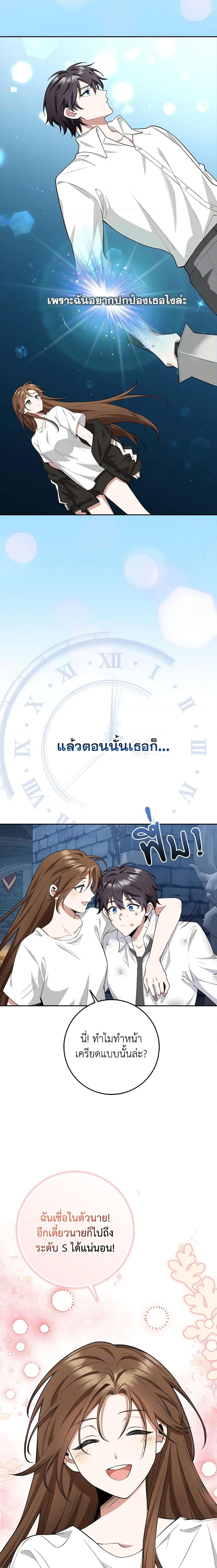 Manga-lc-com อ่านมังงะ อ่านการ์ตูน ออนไลน์ ฟรี The Dungeon’s Dying S-Class Lady ตอนที่ 1 2 3 4 5 6 7 8 9 10 11 12 13 14 ฟรี ไม่มีโฆษณา Manga-lc - อ่าน มังงะ อ่าน การ์ตูน ออนไลน์ อ่านมังงะ ฟรี