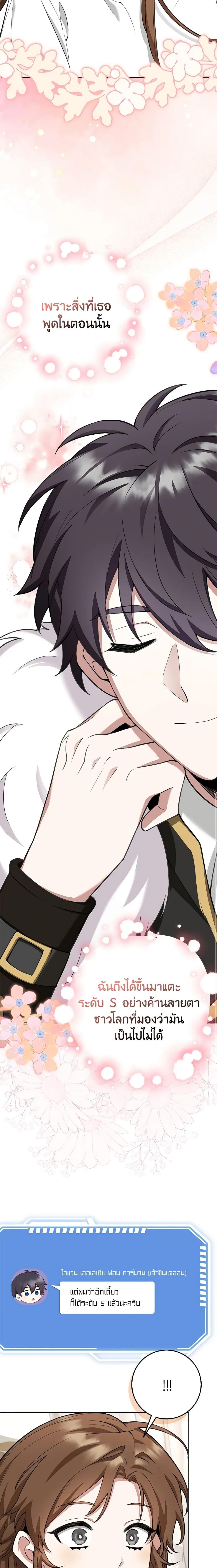 Manga-lc-com อ่านมังงะ อ่านการ์ตูน ออนไลน์ ฟรี The Dungeon’s Dying S-Class Lady ตอนที่ 1 2 3 4 5 6 7 8 9 10 11 12 13 14 ฟรี ไม่มีโฆษณา Manga-lc - อ่าน มังงะ อ่าน การ์ตูน ออนไลน์ อ่านมังงะ ฟรี