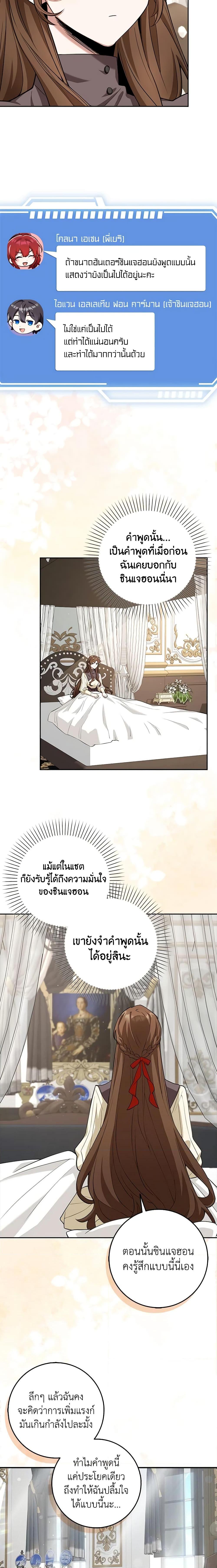 Manga-lc-com อ่านมังงะ อ่านการ์ตูน ออนไลน์ ฟรี The Dungeon’s Dying S-Class Lady ตอนที่ 1 2 3 4 5 6 7 8 9 10 11 12 13 14 ฟรี ไม่มีโฆษณา Manga-lc - อ่าน มังงะ อ่าน การ์ตูน ออนไลน์ อ่านมังงะ ฟรี