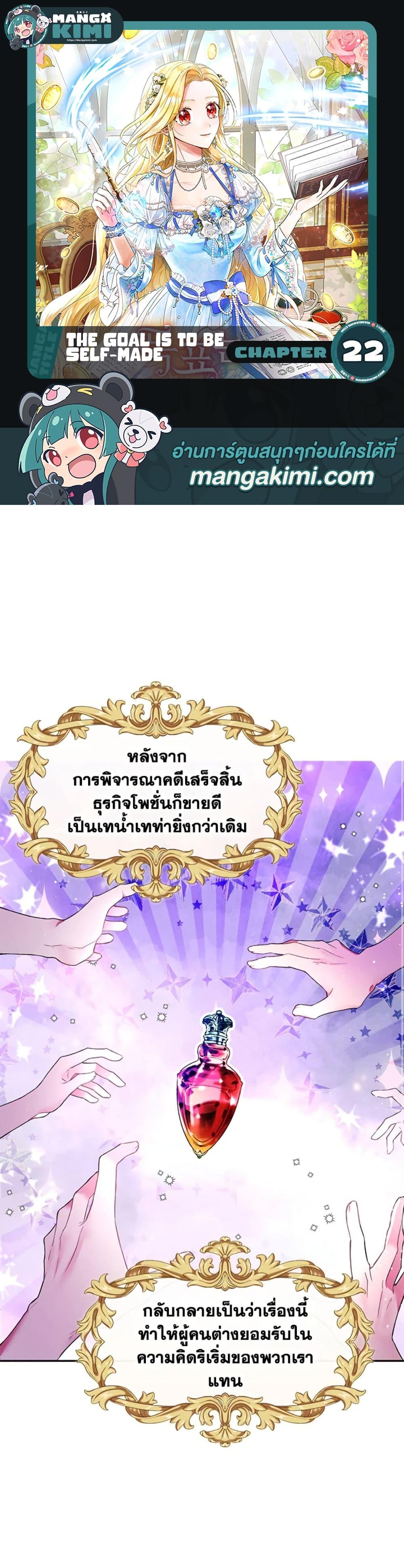 Manga-lc-com อ่านมังงะ อ่านการ์ตูน ออนไลน์ ฟรี The Goal Is to Be Self-Made ตอนที่ 1 2 3 4 5 6 7 8 9 10 11 12 13 14 ฟรี ไม่มีโฆษณา Manga-lc - อ่าน มังงะ อ่าน การ์ตูน ออนไลน์ อ่านมังงะ ฟรี