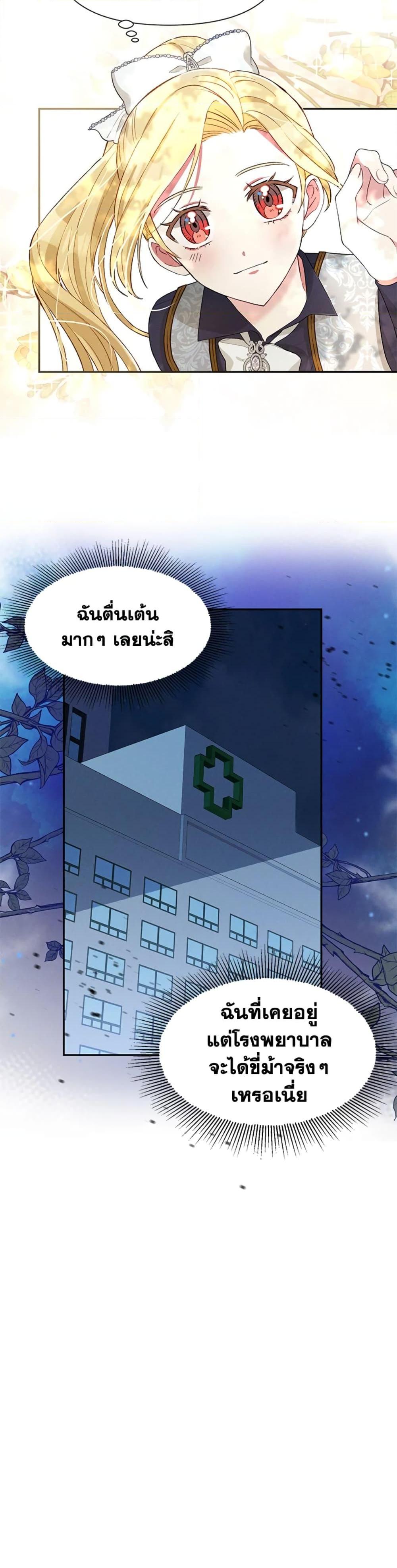 Manga-lc-com อ่านมังงะ อ่านการ์ตูน ออนไลน์ ฟรี The Goal Is to Be Self-Made ตอนที่ 1 2 3 4 5 6 7 8 9 10 11 12 13 14 ฟรี ไม่มีโฆษณา Manga-lc - อ่าน มังงะ อ่าน การ์ตูน ออนไลน์ อ่านมังงะ ฟรี