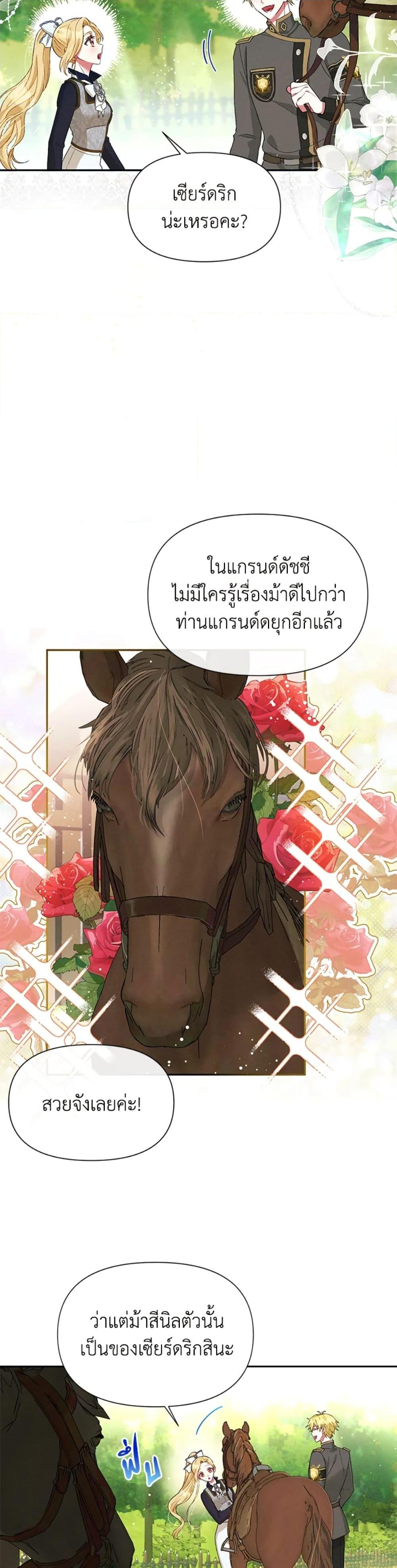 Manga-lc-com อ่านมังงะ อ่านการ์ตูน ออนไลน์ ฟรี The Goal Is to Be Self-Made ตอนที่ 1 2 3 4 5 6 7 8 9 10 11 12 13 14 ฟรี ไม่มีโฆษณา Manga-lc - อ่าน มังงะ อ่าน การ์ตูน ออนไลน์ อ่านมังงะ ฟรี