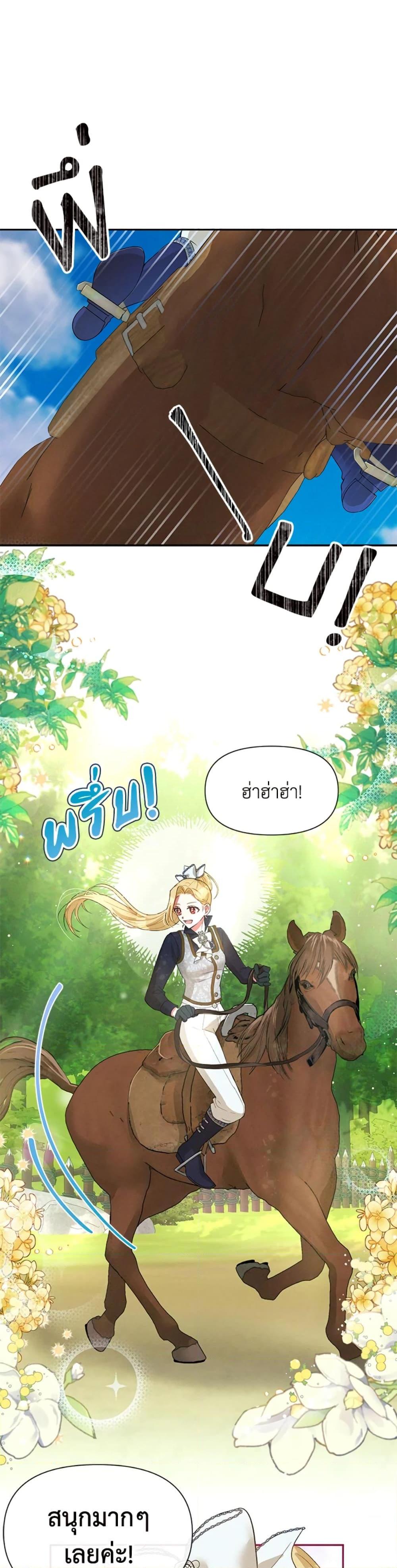 Manga-lc-com อ่านมังงะ อ่านการ์ตูน ออนไลน์ ฟรี The Goal Is to Be Self-Made ตอนที่ 1 2 3 4 5 6 7 8 9 10 11 12 13 14 ฟรี ไม่มีโฆษณา Manga-lc - อ่าน มังงะ อ่าน การ์ตูน ออนไลน์ อ่านมังงะ ฟรี