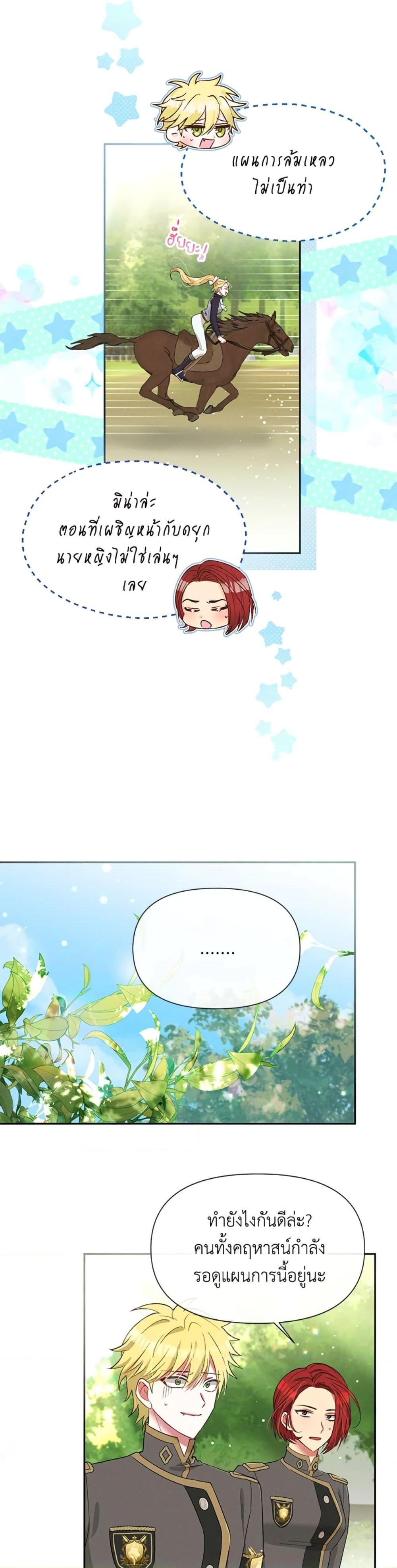 Manga-lc-com อ่านมังงะ อ่านการ์ตูน ออนไลน์ ฟรี The Goal Is to Be Self-Made ตอนที่ 1 2 3 4 5 6 7 8 9 10 11 12 13 14 ฟรี ไม่มีโฆษณา Manga-lc - อ่าน มังงะ อ่าน การ์ตูน ออนไลน์ อ่านมังงะ ฟรี