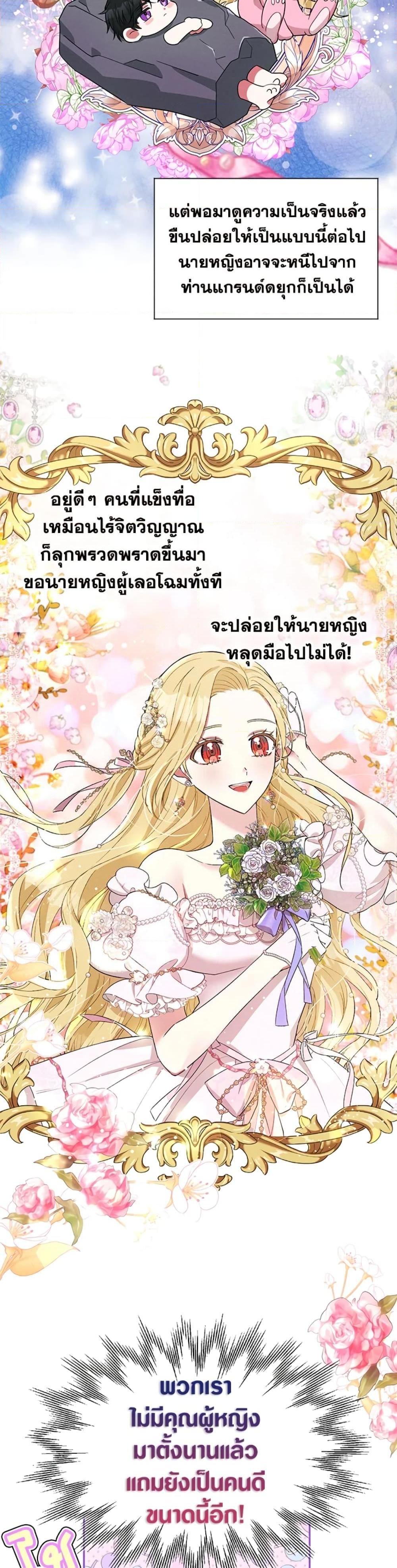 Manga-lc-com อ่านมังงะ อ่านการ์ตูน ออนไลน์ ฟรี The Goal Is to Be Self-Made ตอนที่ 1 2 3 4 5 6 7 8 9 10 11 12 13 14 ฟรี ไม่มีโฆษณา Manga-lc - อ่าน มังงะ อ่าน การ์ตูน ออนไลน์ อ่านมังงะ ฟรี