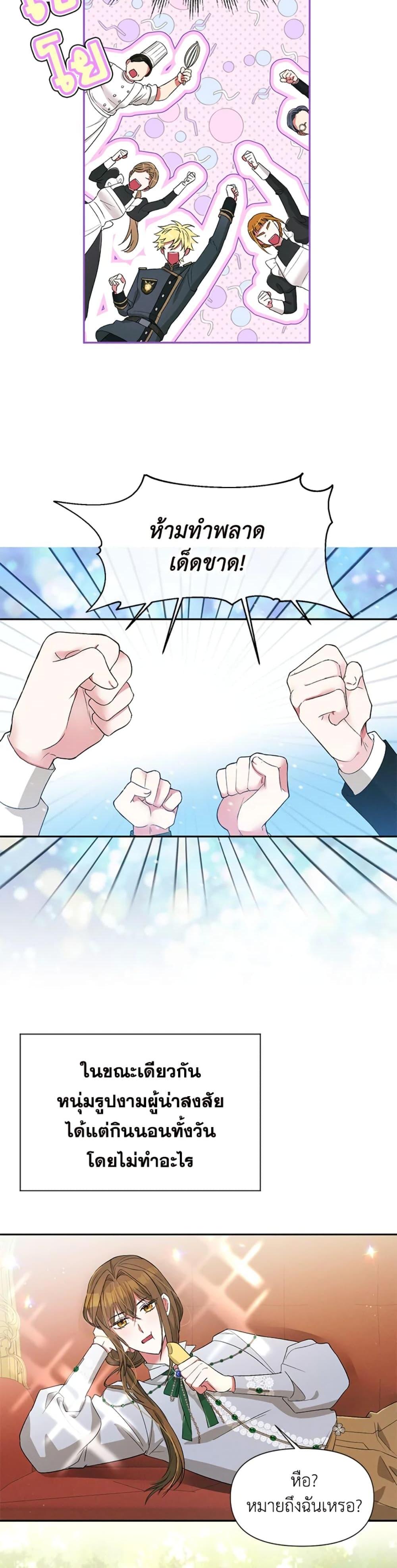 Manga-lc-com อ่านมังงะ อ่านการ์ตูน ออนไลน์ ฟรี The Goal Is to Be Self-Made ตอนที่ 1 2 3 4 5 6 7 8 9 10 11 12 13 14 ฟรี ไม่มีโฆษณา Manga-lc - อ่าน มังงะ อ่าน การ์ตูน ออนไลน์ อ่านมังงะ ฟรี