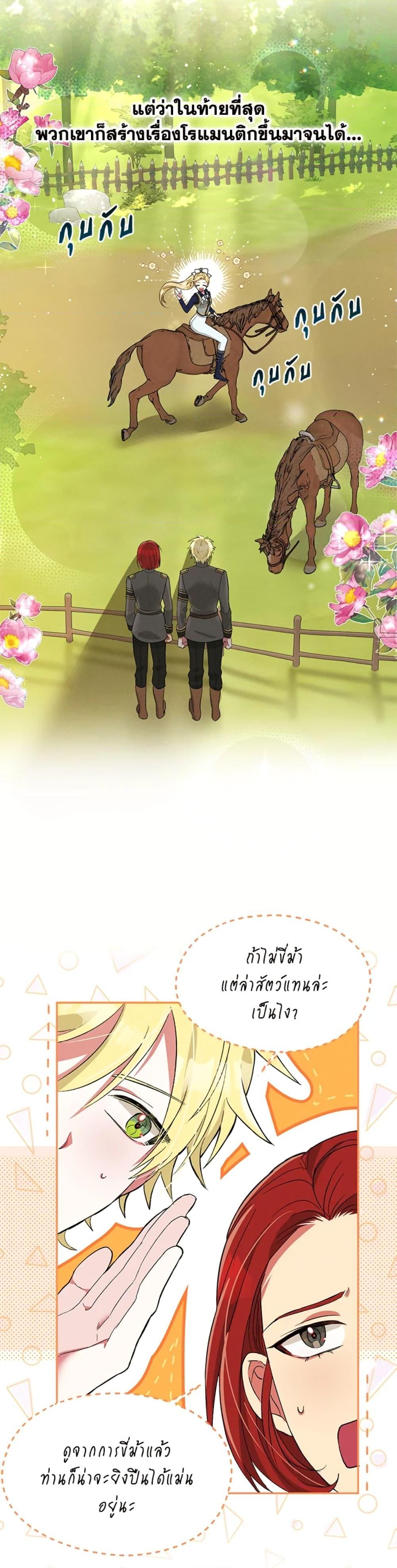 Manga-lc-com อ่านมังงะ อ่านการ์ตูน ออนไลน์ ฟรี The Goal Is to Be Self-Made ตอนที่ 1 2 3 4 5 6 7 8 9 10 11 12 13 14 ฟรี ไม่มีโฆษณา Manga-lc - อ่าน มังงะ อ่าน การ์ตูน ออนไลน์ อ่านมังงะ ฟรี