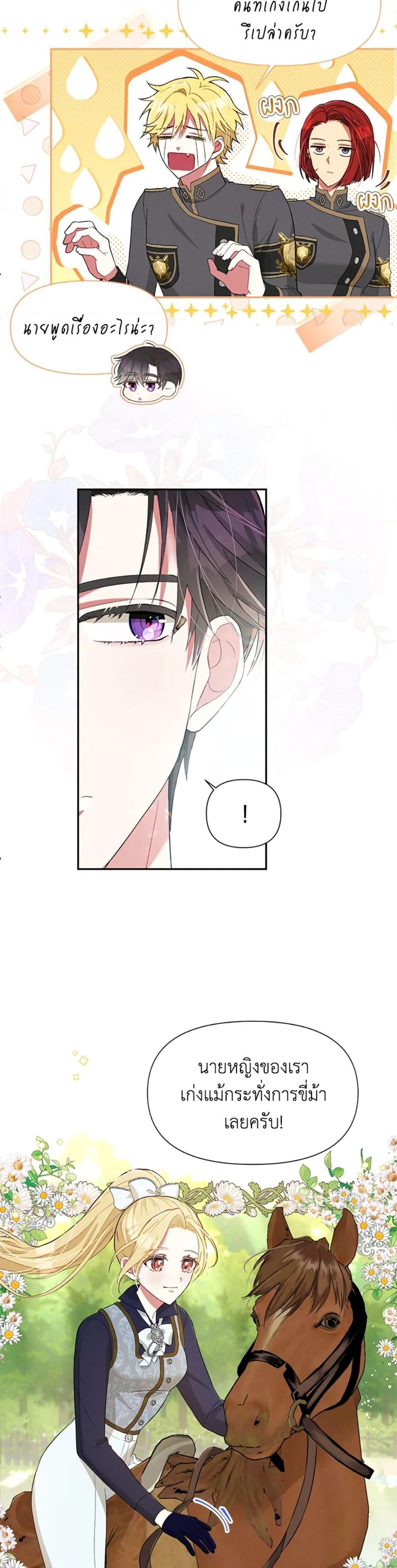 Manga-lc-com อ่านมังงะ อ่านการ์ตูน ออนไลน์ ฟรี The Goal Is to Be Self-Made ตอนที่ 1 2 3 4 5 6 7 8 9 10 11 12 13 14 ฟรี ไม่มีโฆษณา Manga-lc - อ่าน มังงะ อ่าน การ์ตูน ออนไลน์ อ่านมังงะ ฟรี