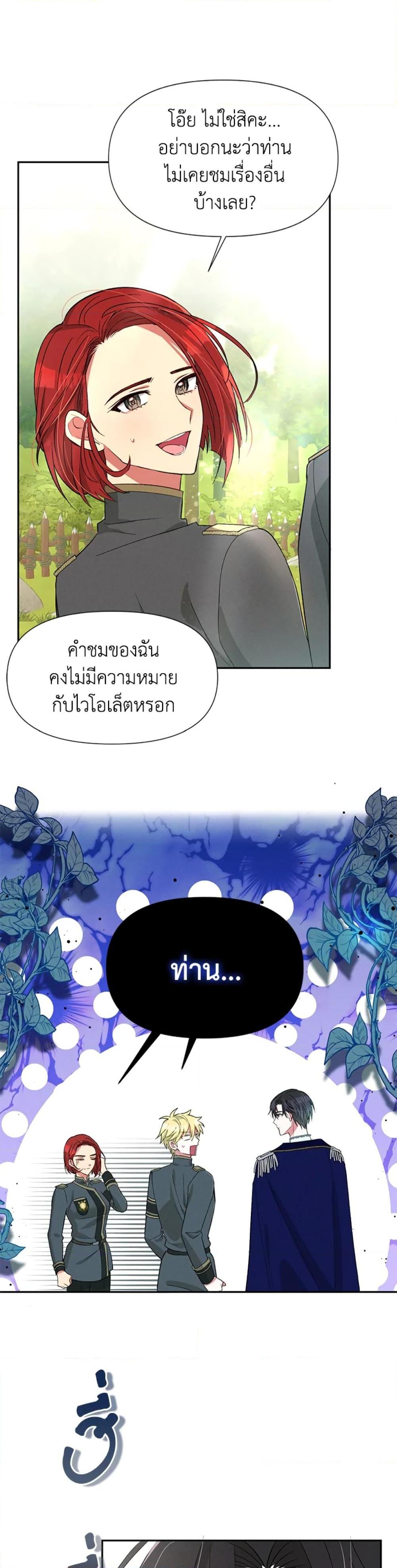 Manga-lc-com อ่านมังงะ อ่านการ์ตูน ออนไลน์ ฟรี The Goal Is to Be Self-Made ตอนที่ 1 2 3 4 5 6 7 8 9 10 11 12 13 14 ฟรี ไม่มีโฆษณา Manga-lc - อ่าน มังงะ อ่าน การ์ตูน ออนไลน์ อ่านมังงะ ฟรี